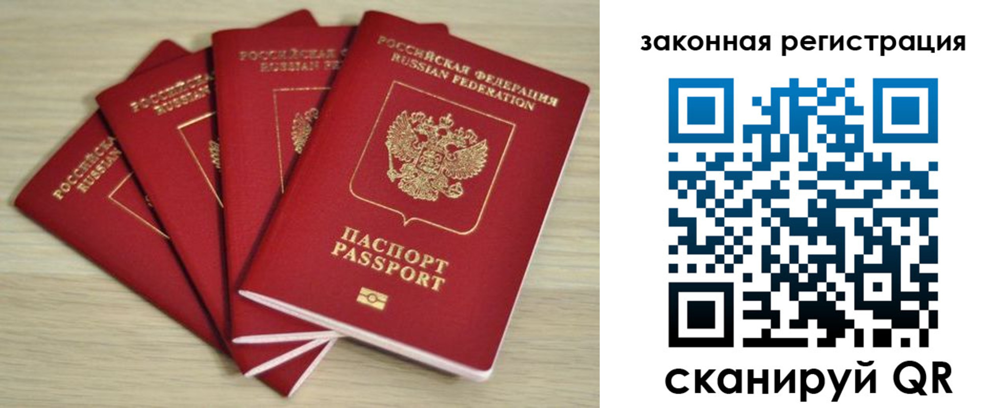 временная регистрация адрес в Яранске