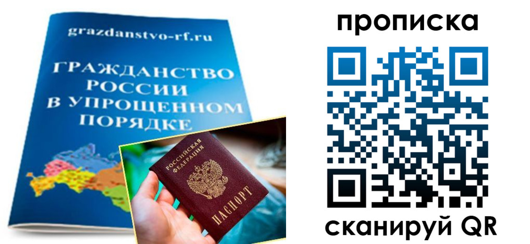регистрация для дет. сада в Яранске